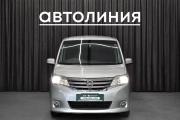 Nissan Serena IV (C26) Красноярск  - изображение 23