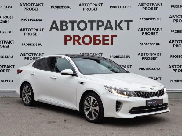 Kia Optima IV с пробегом 2017 года, цена 1 849 000 рублей, 145000 км, седан, Автокод Объявления