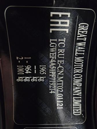 Haval M6 II с пробегом 2023 года, цена 1 695 000 рублей, 66392 км, внедорожник, Автокод Объявления