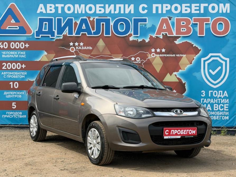 Lada (ВАЗ) Kalina II Набережные Челны  - изображение 1