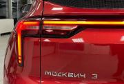 Москвич 3 Волгоград  - изображение 26