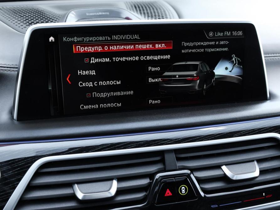 BMW 7 серии VI (G11/G12) Москва  - изображение 24