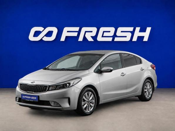 Kia Cerato III Рестайлинг (Classic) с пробегом 2017 года, цена 1 267 050 рублей, 94379 км, седан, Автокод Объявления