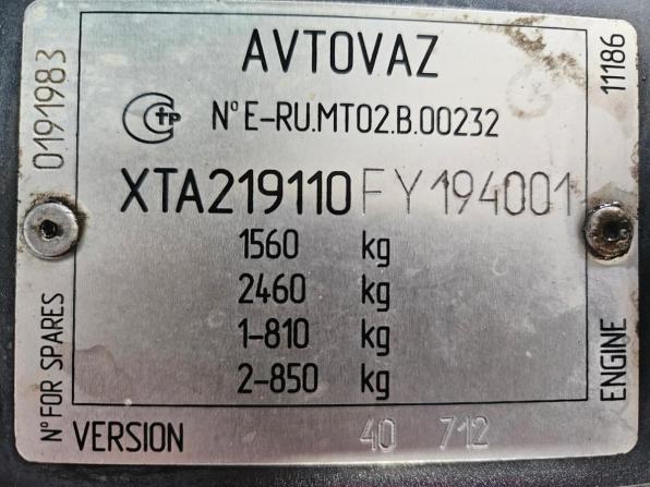 Lada (ВАЗ) Granta I с пробегом 2015 года, цена 355 000 рублей, 140828 км, лифтбек, Автокод Объявления