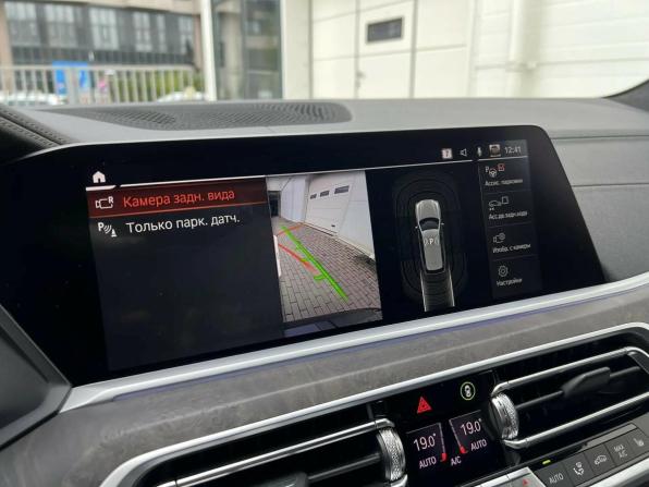 BMW X7 I (G07) с пробегом 2021 года, цена 7 880 000 рублей, 73271 км, внедорожник, Автокод Объявления