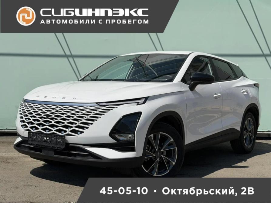 Omoda C5 I Кемерово  - изображение 1