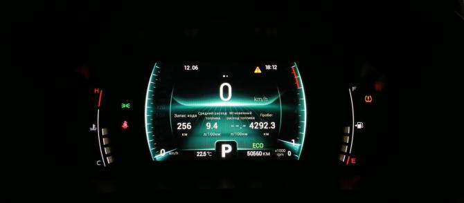 Chery Tiggo 4 Pro I с пробегом 2023 года, цена 1 499 000 рублей, 50405 км, внедорожник, Автокод Объявления