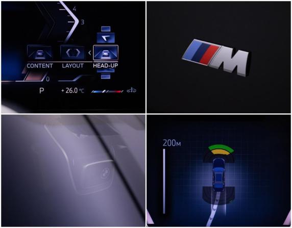 BMW 7 серии VII (G70) с пробегом 2025 года, цена 16 100 000 рублей, 8724 км, седан, Автокод Объявления