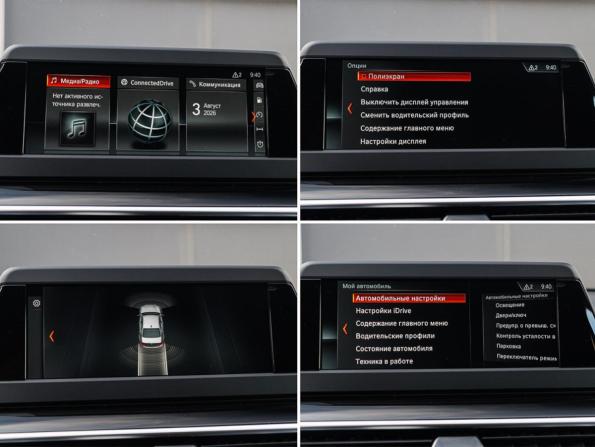 BMW 5 серии VII (G30/G31/G38) с пробегом 2018 года, цена 2 800 000 рублей, 172567 км, седан, Автокод Объявления