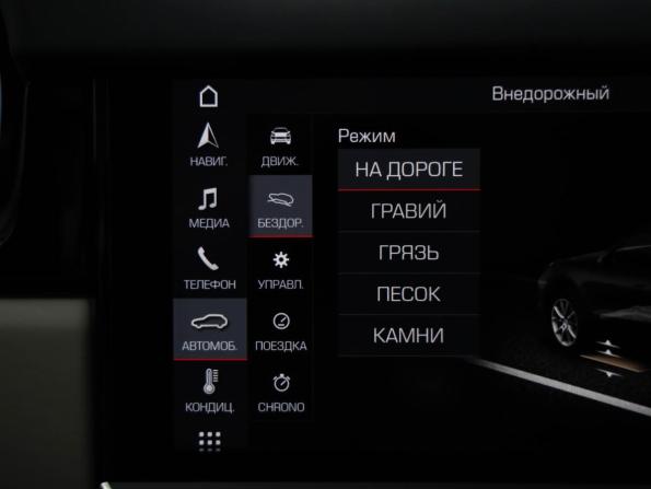 Porsche Cayenne III с пробегом 2019 года, цена 6 124 645 рублей, 123081 км, внедорожник, Автокод Объявления