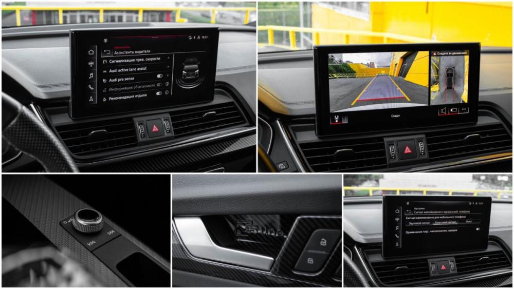 Audi Q5 II (FY) Рестайлинг Москва  - изображение 22