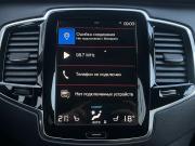 Volvo XC90 II Рестайлинг 1 Калуга  - изображение 47