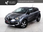 Renault Kaptur I Рестайлинг Казань  - изображение 20
