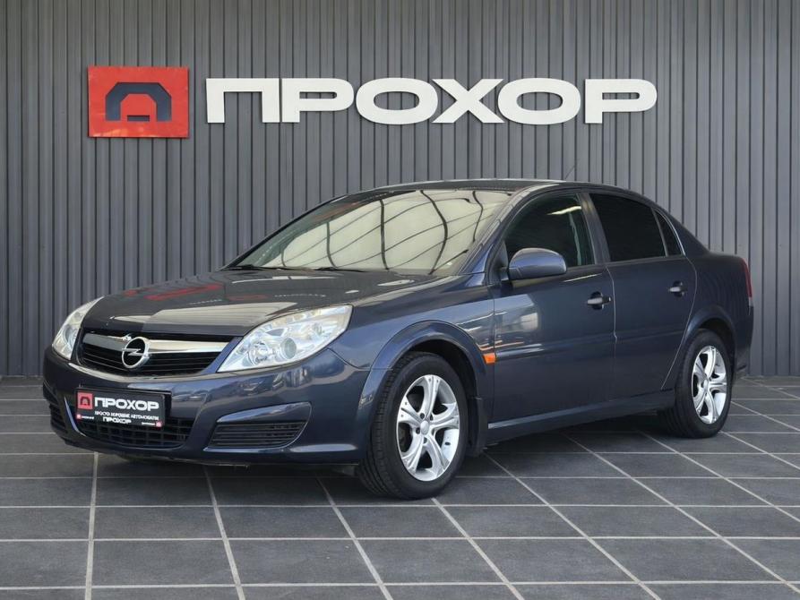 Opel Vectra C Рестайлинг Пермь  - изображение 1