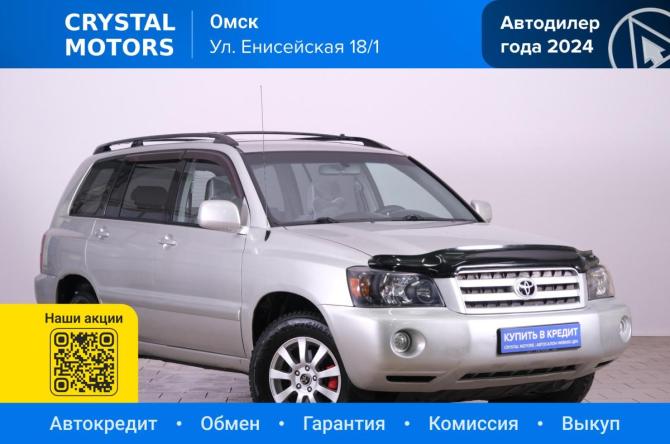 Toyota Highlander I (XU20) Рестайлинг с пробегом 2004 года, цена 1 199 000 рублей, 226500 км, внедорожник, Автокод Объявления