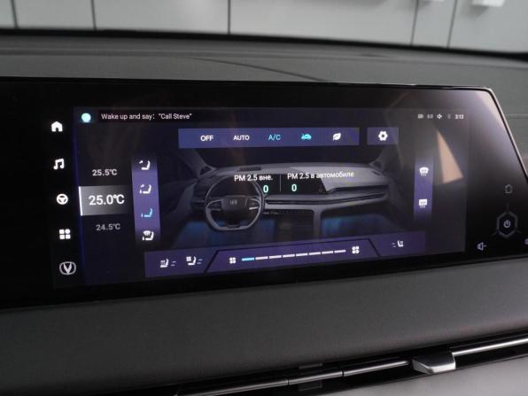 Changan CS75 Plus III с пробегом 2024 года, цена 2 799 000 рублей, 30 км, внедорожник, Автокод Объявления
