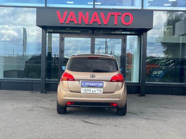 Kia Venga I с пробегом 2012 года, цена 930 000 рублей, 138776 км, минивэн, Автокод Объявления