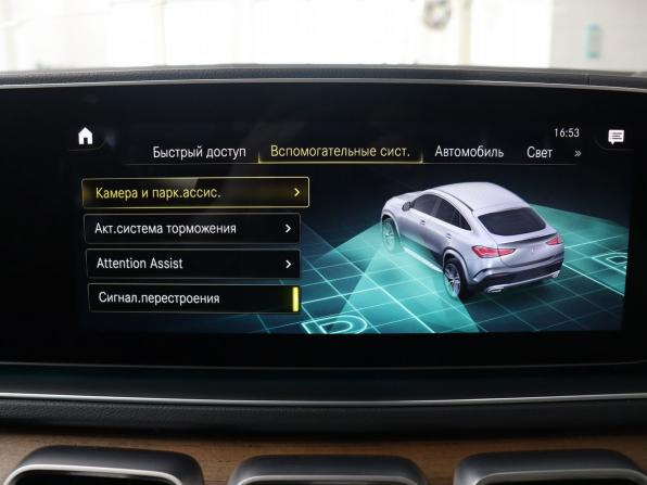 Mercedes-Benz GLE Coupe II (C167) с пробегом 2021 года, цена 7 900 000 рублей, 92301 км, внедорожник, Автокод Объявления