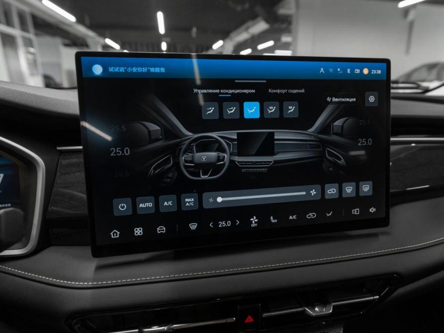 Changan CS75 Pro Москва  - изображение 20