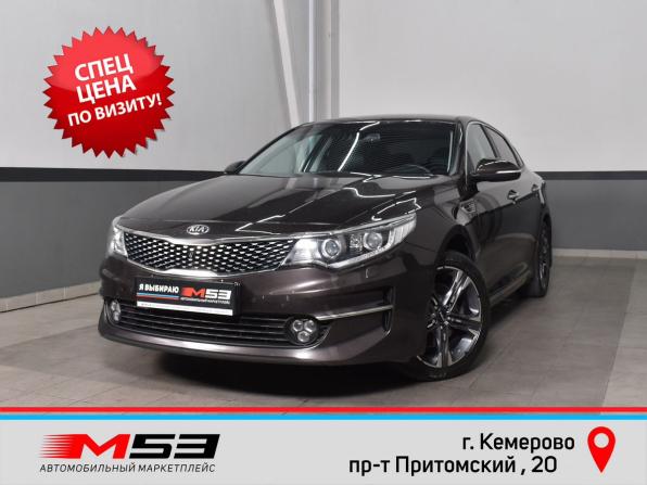 Kia Optima IV с пробегом 2017 года, цена 1 549 999 рублей, 143027 км, седан, Автокод Объявления
