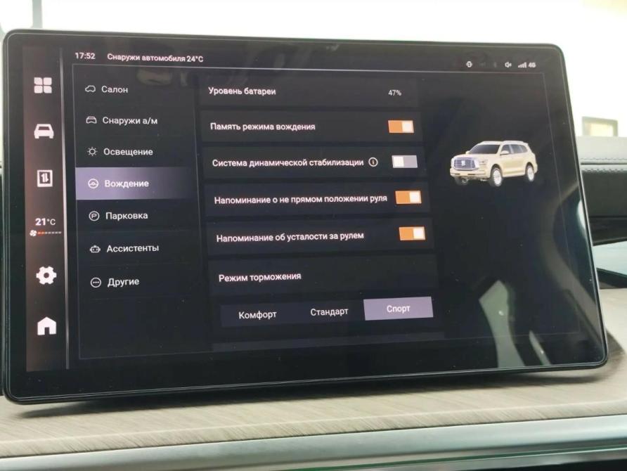 Tank 500 I Санкт-Петербург  - изображение 23