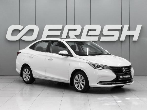 Changan Alsvin с пробегом 2023 года, цена 1 200 000 рублей, 42218 км, седан, Автокод Объявления