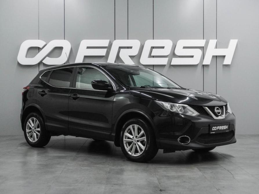 Nissan Qashqai II Воронеж  - изображение 1