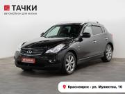 Infiniti QX50 I Красноярск  - изображение 27