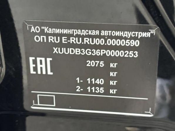 Kaiyi X7 Kunlun с пробегом 2024 года, цена 2 499 000 рублей, 20800 км, внедорожник, Автокод Объявления