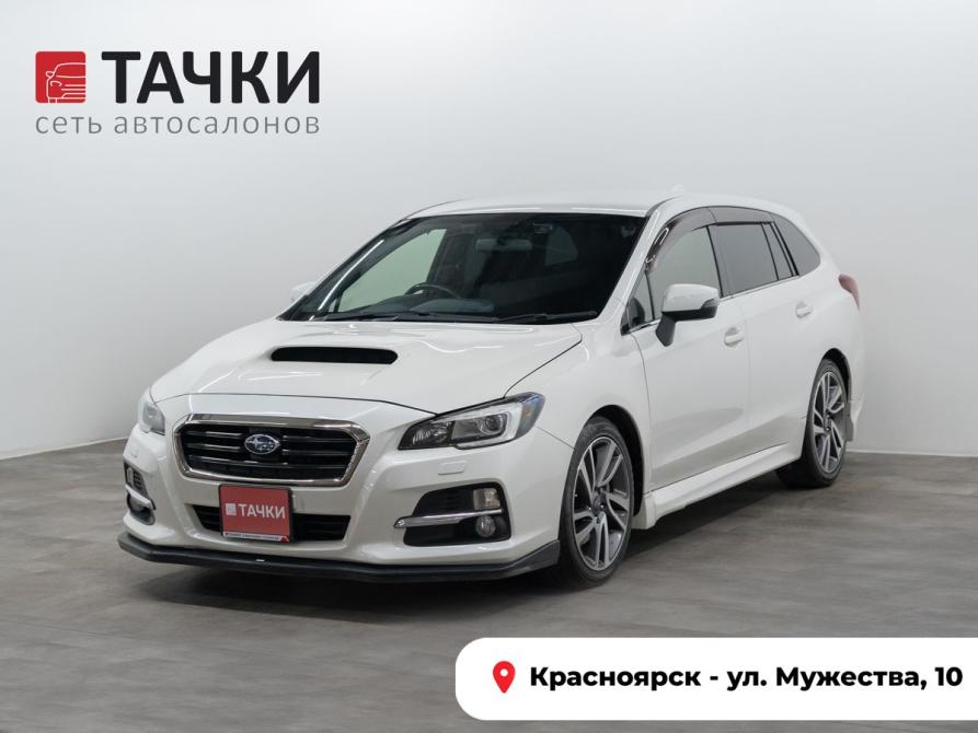 Subaru Levorg I Красноярск  - изображение 1