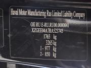 Haval Jolion I Рестайлинг Тольятти  - изображение 42
