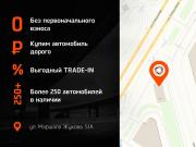 Skoda Octavia II (A5) Рестайлинг Пермь  - изображение 26