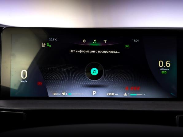 Chery Tiggo 7 Pro Max I с пробегом 2023 года, цена 1 790 000 рублей, 49030 км, внедорожник, Автокод Объявления