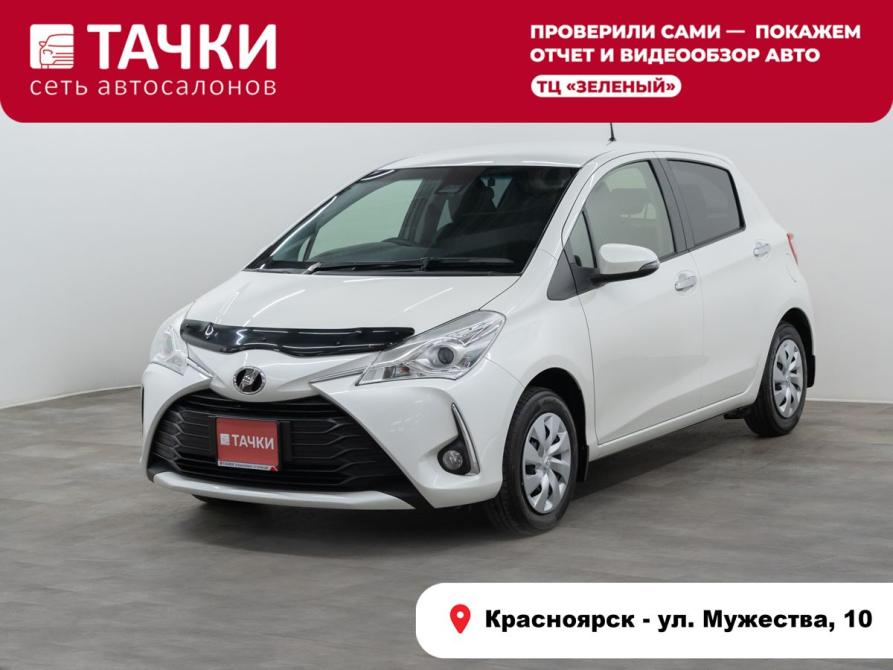 Toyota Vitz III (XP130) Рестайлинг 2 Красноярск  - изображение 1