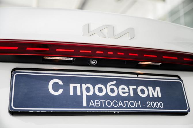Kia Cerato IV Рестайлинг с пробегом 2021 года, цена 2 280 000 рублей, 89443 км, седан, Автокод Объявления