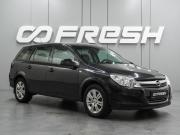 Opel Astra H Рестайлинг Воронеж  - изображение 16