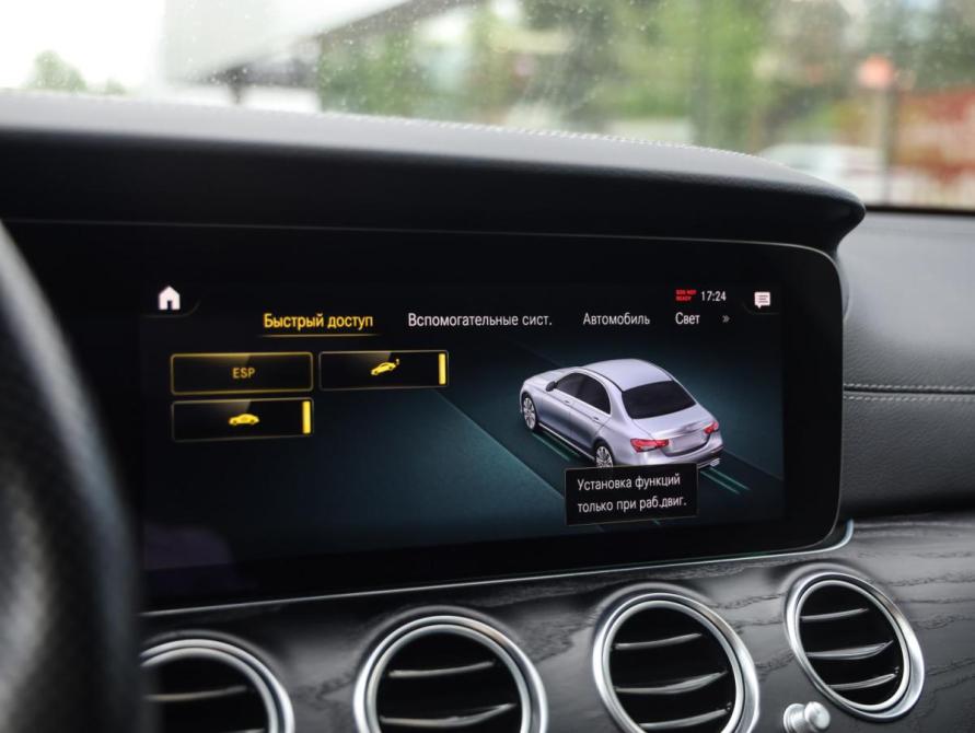 Mercedes-Benz E-Класс V (W213 S213 C238) Рестайлинг Санкт-Петербург  - изображение 18