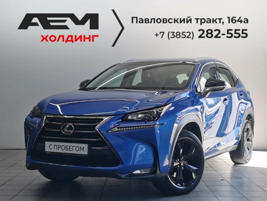 Lexus NX I Рестайлинг Барнаул  - изображение 1