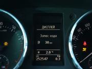 Skoda Yeti I Иваново  - изображение 38