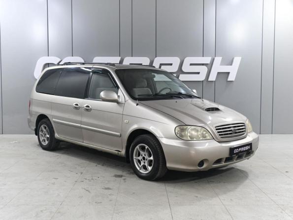 Kia Carnival I Рестайлинг с пробегом 2003 года, цена 485 000 рублей, 322057 км, минивэн, Автокод Объявления