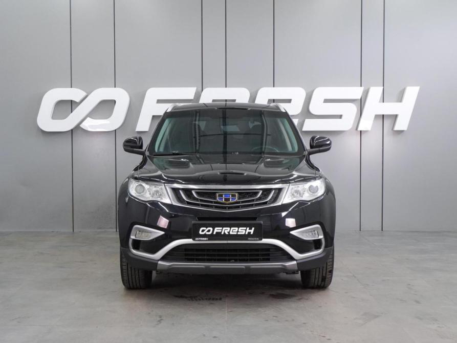 Geely Atlas I Воронеж  - изображение 3