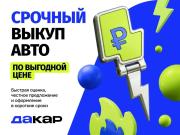 Subaru Impreza III Ижевск  - изображение 44