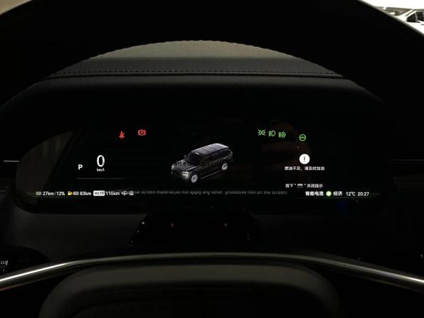 Новый Zeekr 9X 2026 года, цена 12 590 000 рублей, внедорожник, Автокод Объявления
