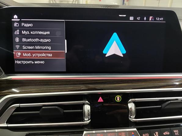 BMW X5 IV (G05/G18) с пробегом 2019 года, цена 5 750 000 рублей, 202043 км, внедорожник, Автокод Объявления