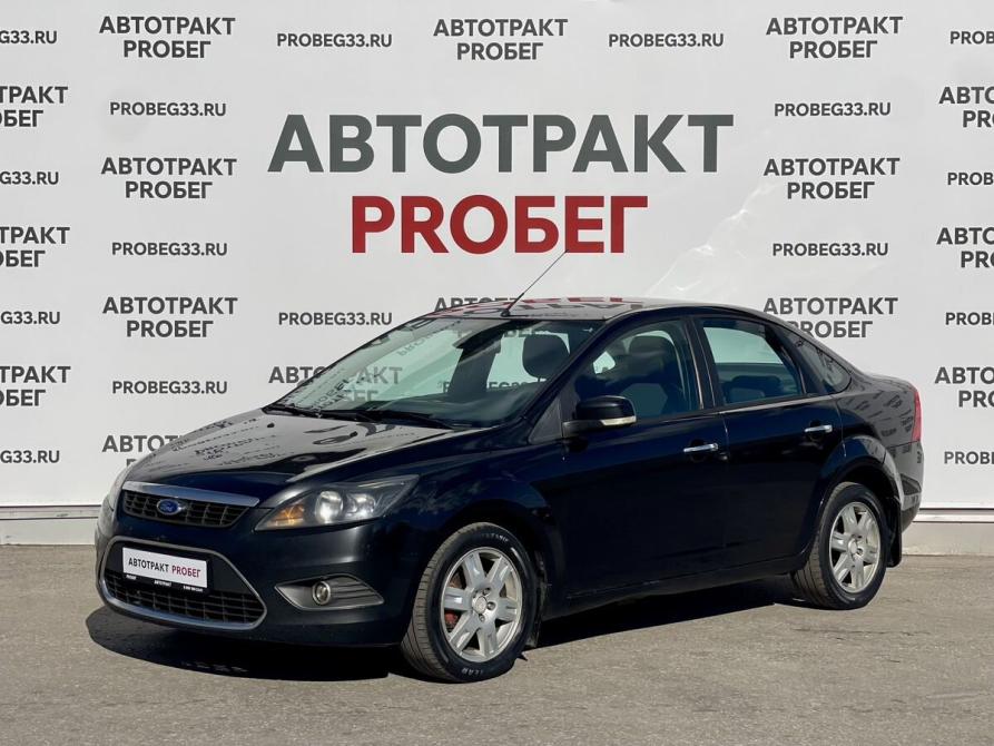 Ford Focus II Рестайлинг Владимир  - изображение 1