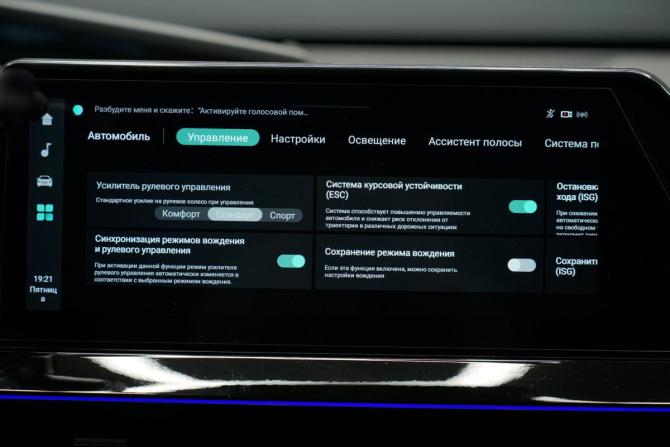 Changan UNI-V I с пробегом 2024 года, цена 2 470 000 рублей, 31000 км, лифтбек, Автокод Объявления