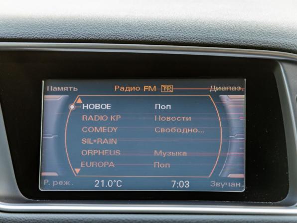 Audi Q5 I (8R) Рестайлинг с пробегом 2016 года, цена 2 198 000 рублей, 146492 км, внедорожник, Автокод Объявления