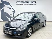 Honda Civic VIII Рестайлинг Ростов-на-Дону  - изображение 19