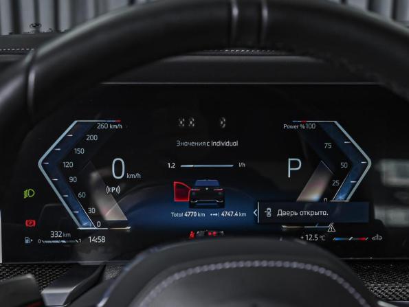 BMW 7 серии VII (G70) с пробегом 2022 года, цена 14 950 000 рублей, 4770 км, седан, Автокод Объявления