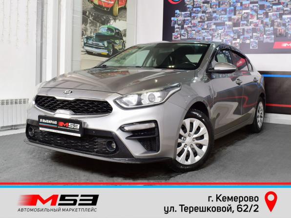 Kia Cerato IV с пробегом 2018 года, цена 1 765 997 рублей, 145044 км, седан, Автокод Объявления
